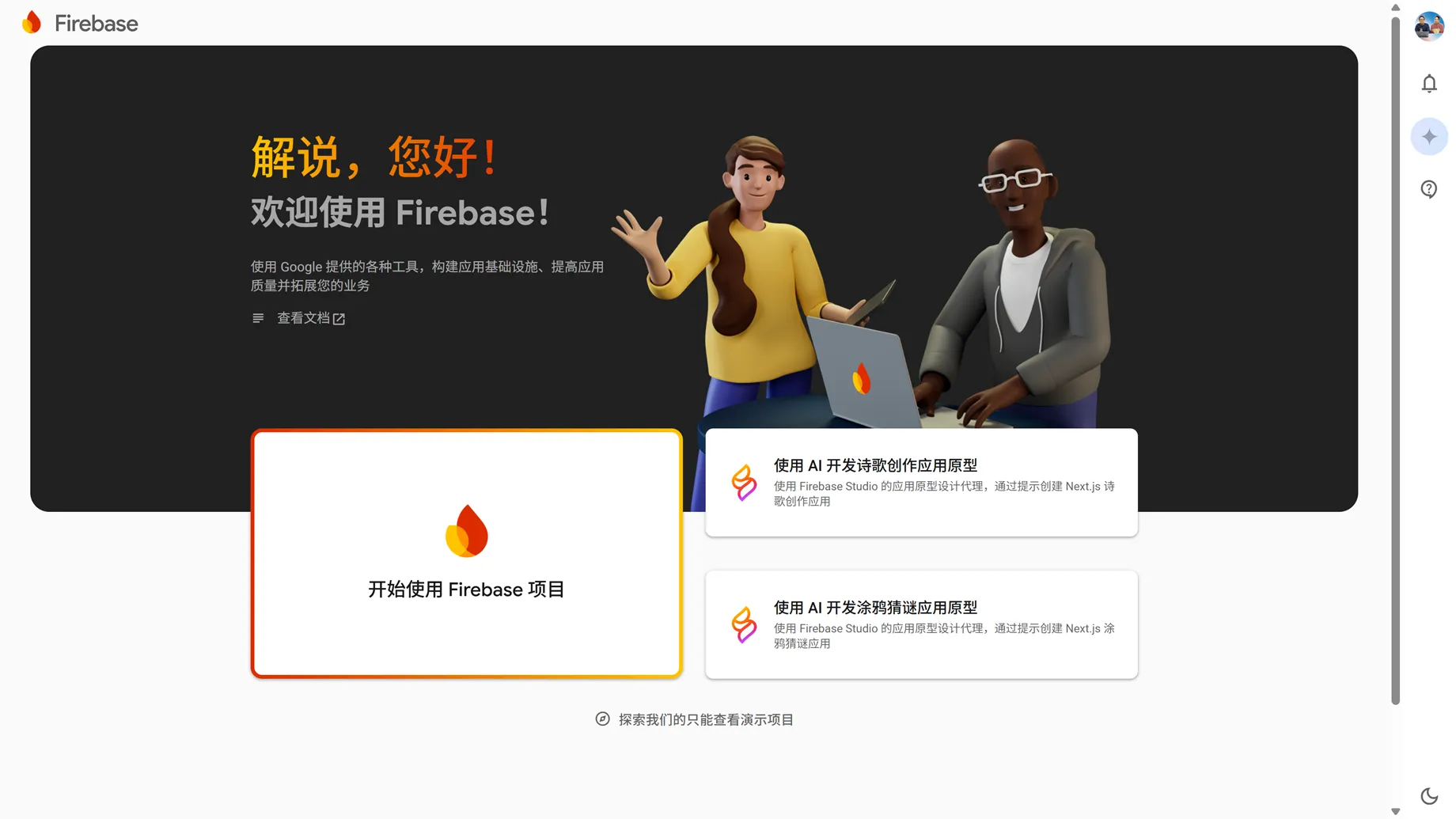 2c64d9c0aa20250529123237