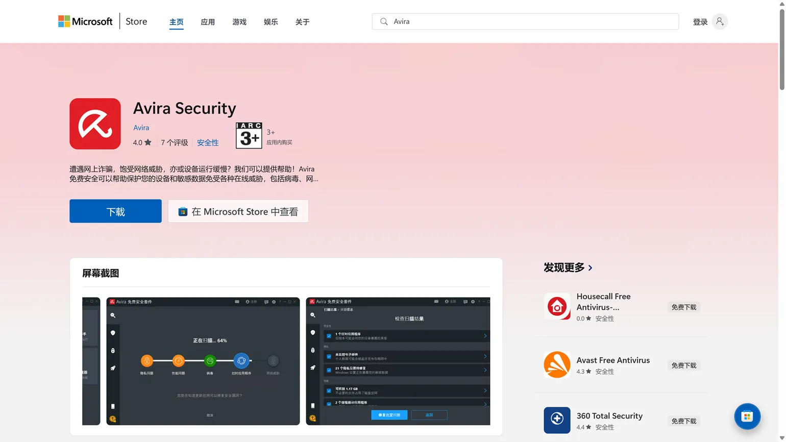 31ba96cc0f20250527124346