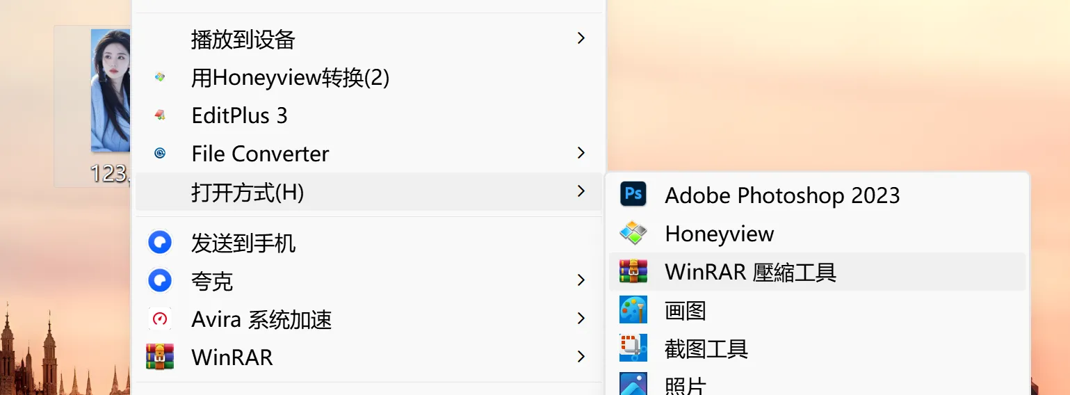 图片[2]-Jpg+FileBinder 将文件加密隐藏到图片中-零度会员
