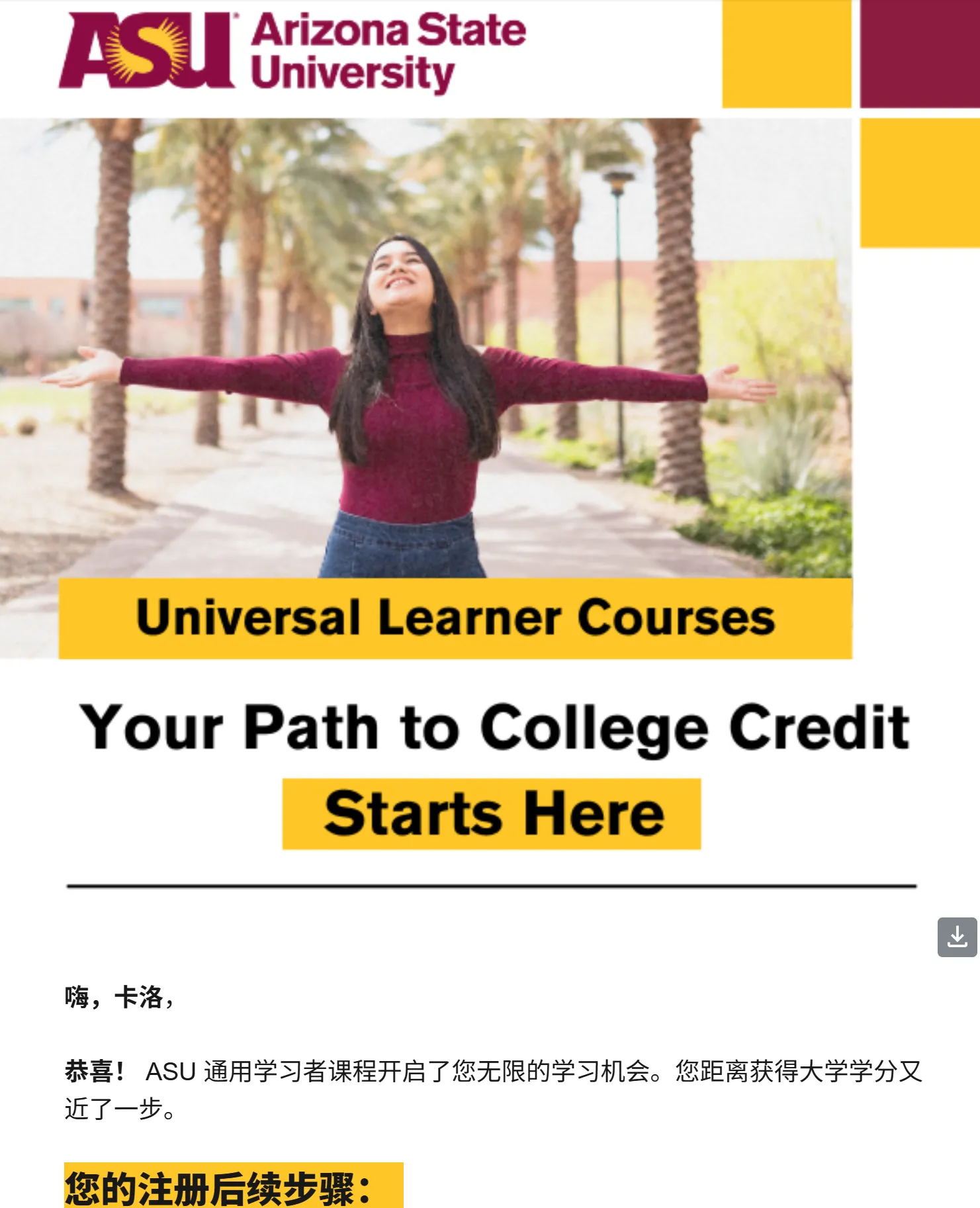 图片[5]-免费白嫖 1 年的 Gemini Advanced 高级套餐！+ 免费获取美国Edu教育邮箱-零度博客