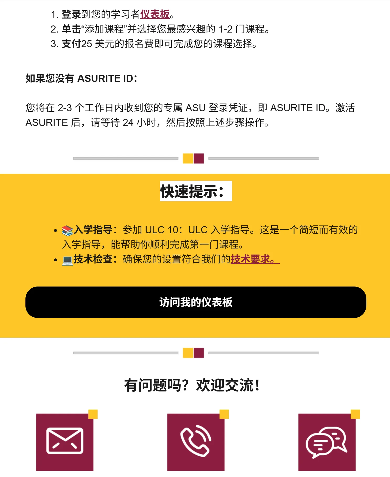 图片[6]-免费白嫖 1 年的 Gemini Advanced 高级套餐！+ 免费获取美国Edu教育邮箱-零度博客