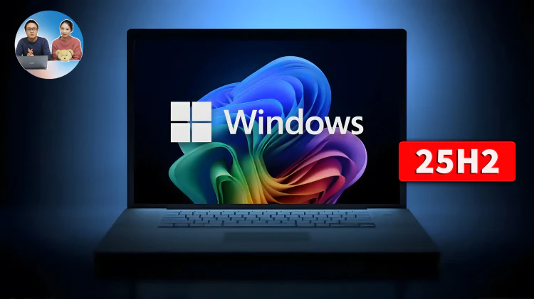 Windows 11（25H2）终于发布！内建 1Password，更多高级功能抢先体验｜零度解说-零度会员