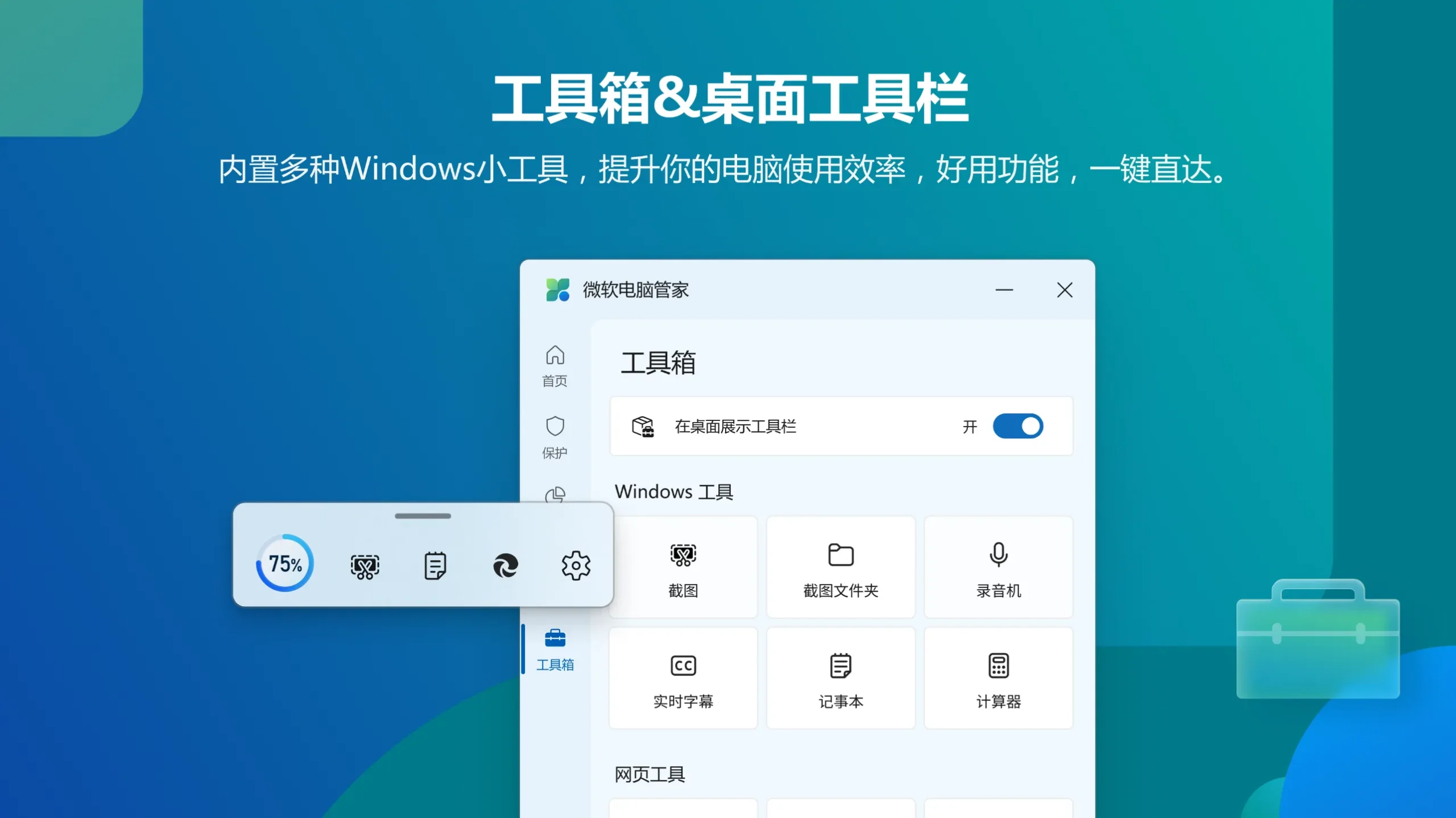 2b6879423320250612223935