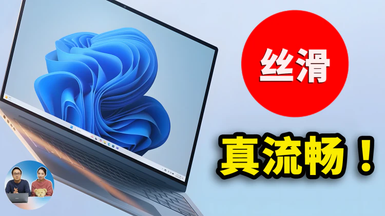 Windows 10 /11 优化天花板！开启最强模式，让电脑更丝滑、更流畅！这样玩才更爽 | 零度解说-零度会员