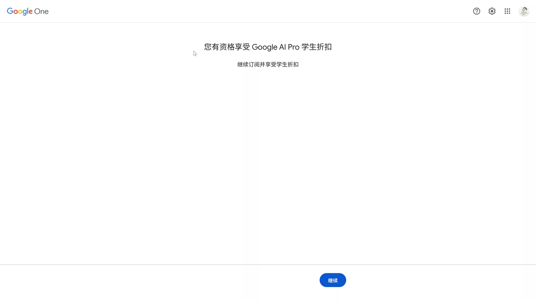 5df3217f7d20250618131554