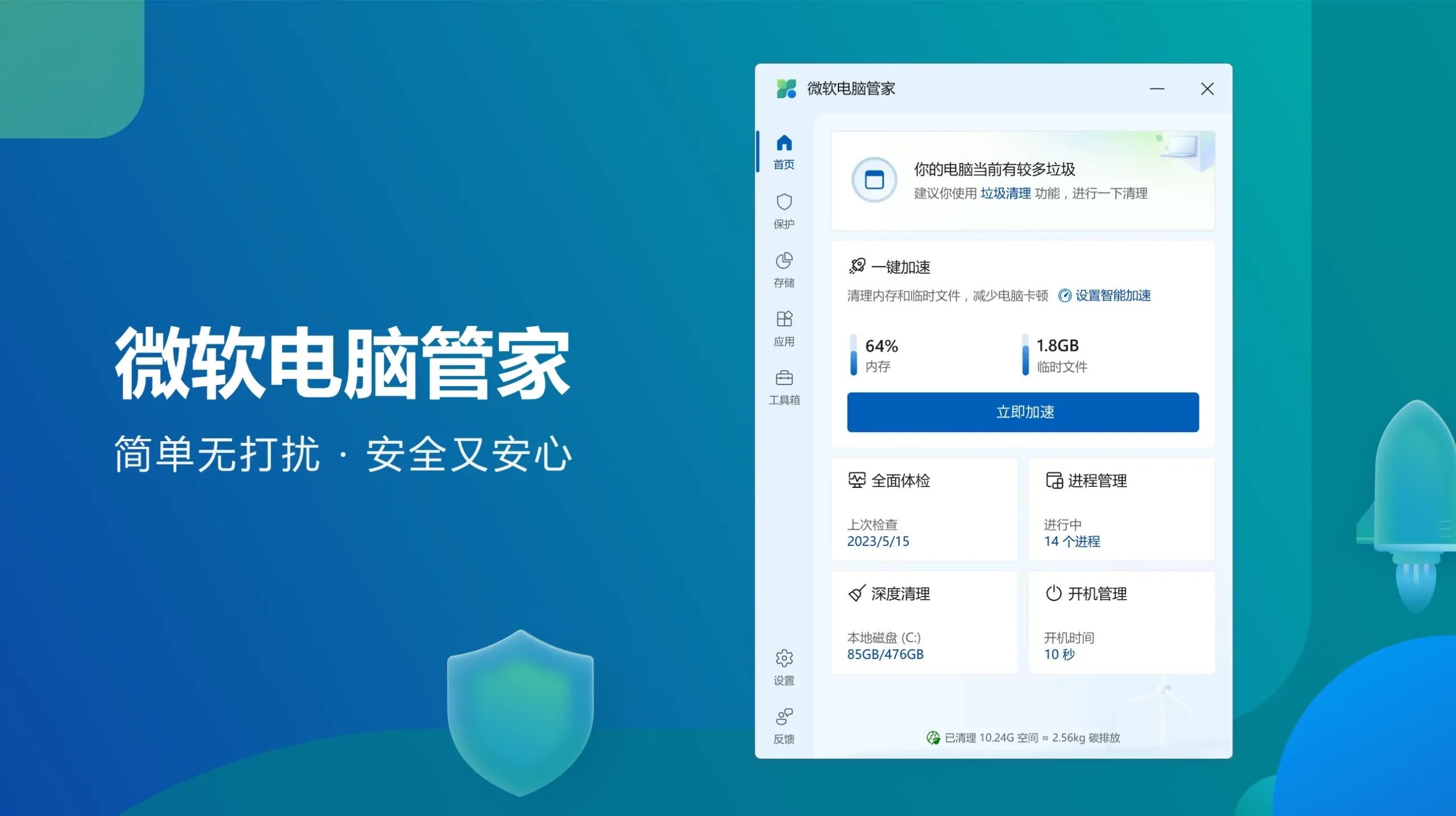 636fc83d3020250612223935