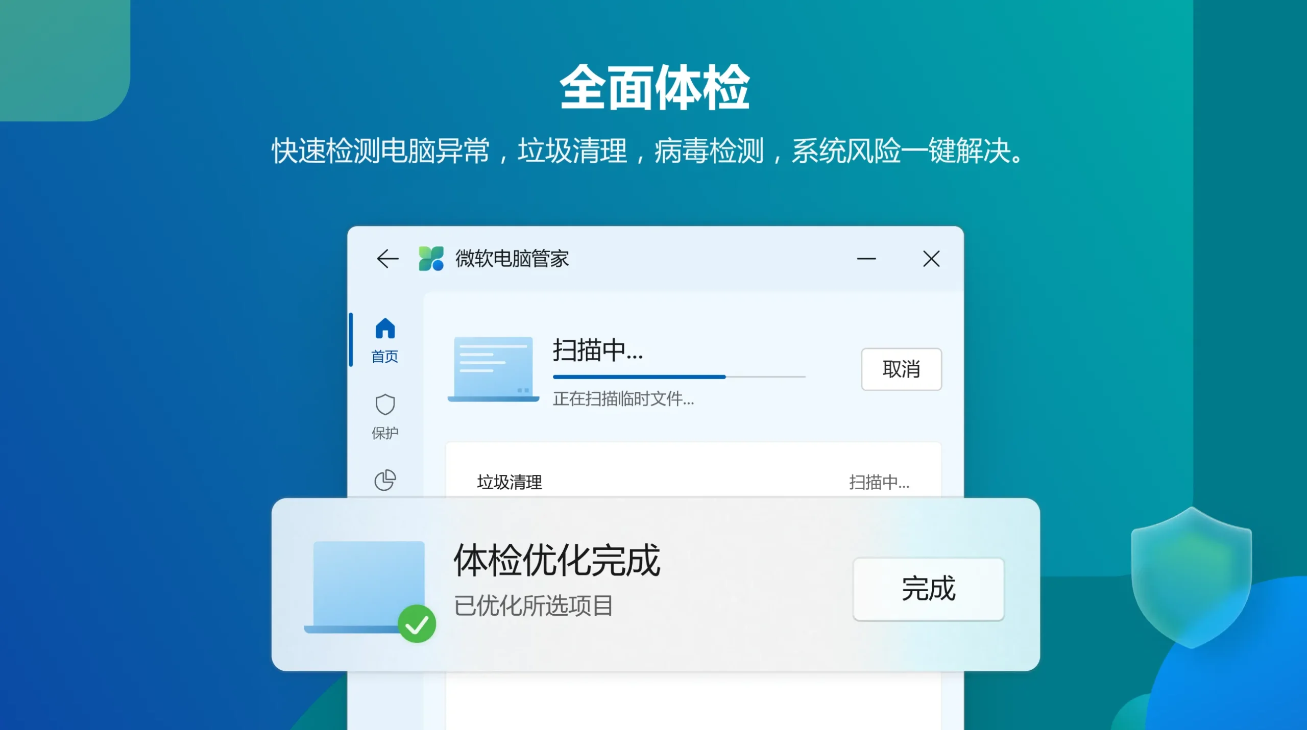 6f027ebe7320250612223935