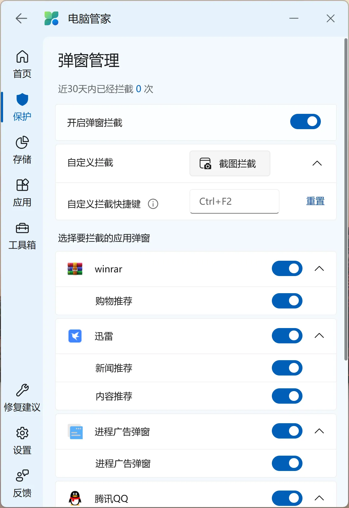 7bfb349e9b20250612223646