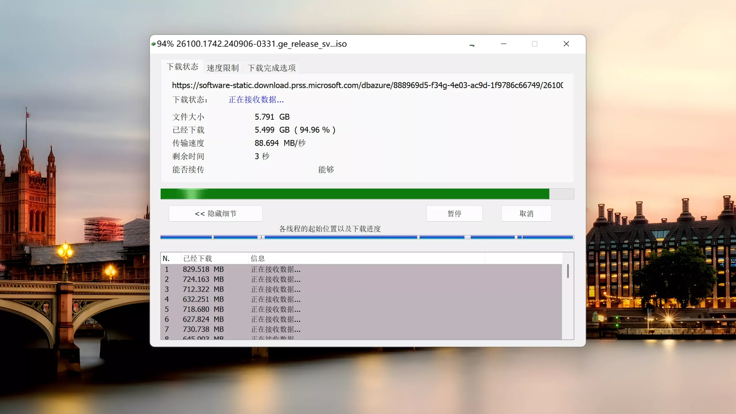 IDM 多线程下载神器！老司机必备的工具-零度会员