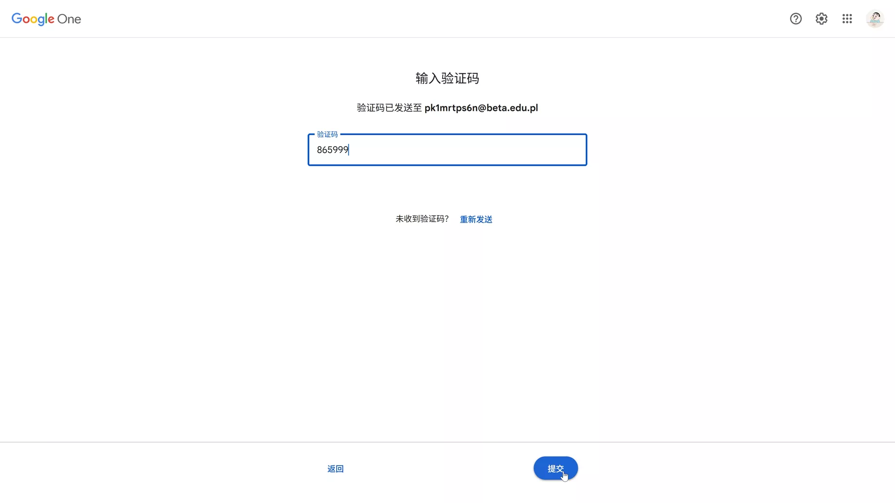 cad382cb4620250618131554