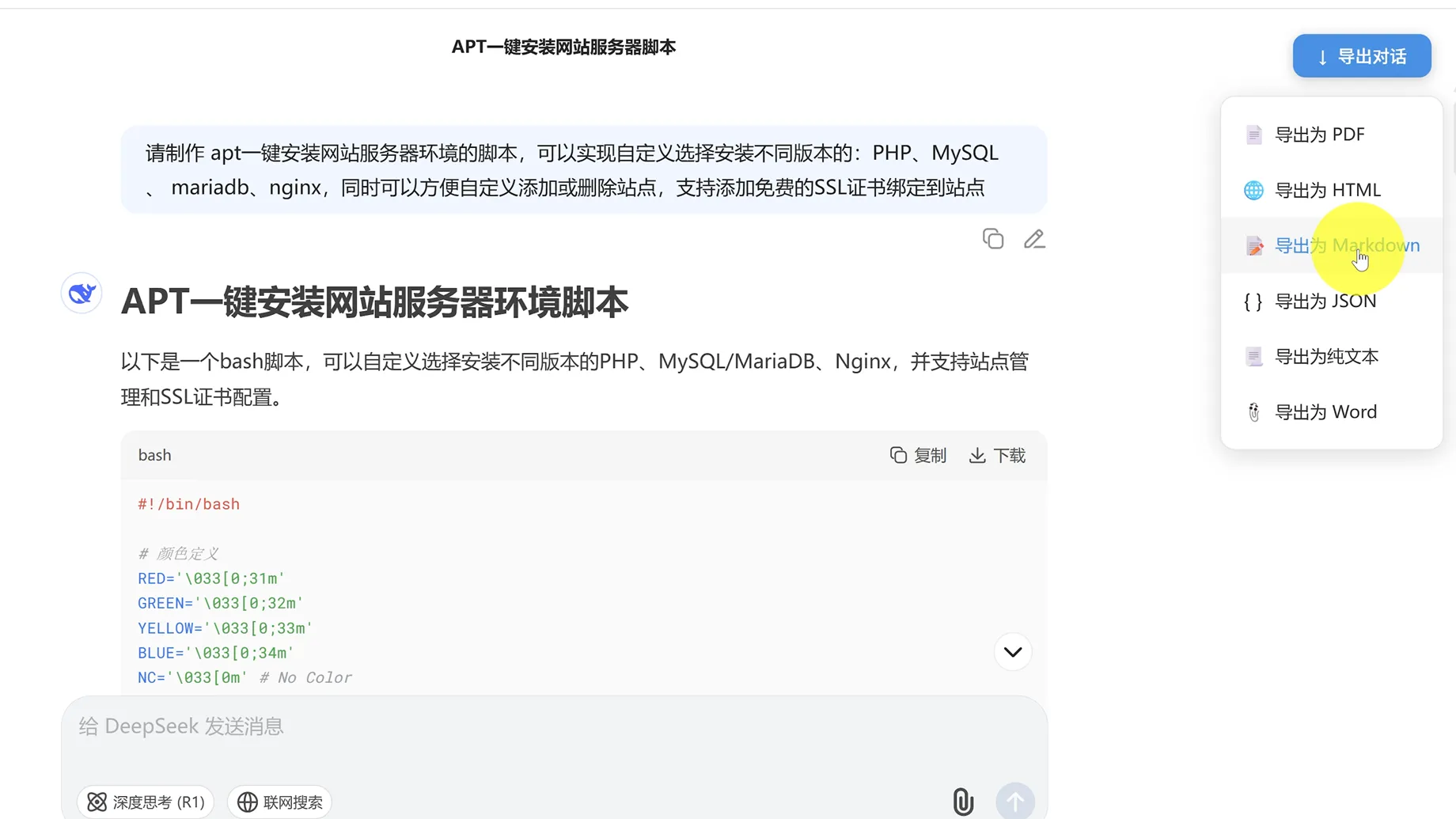 cbccff7f9f20250612222016