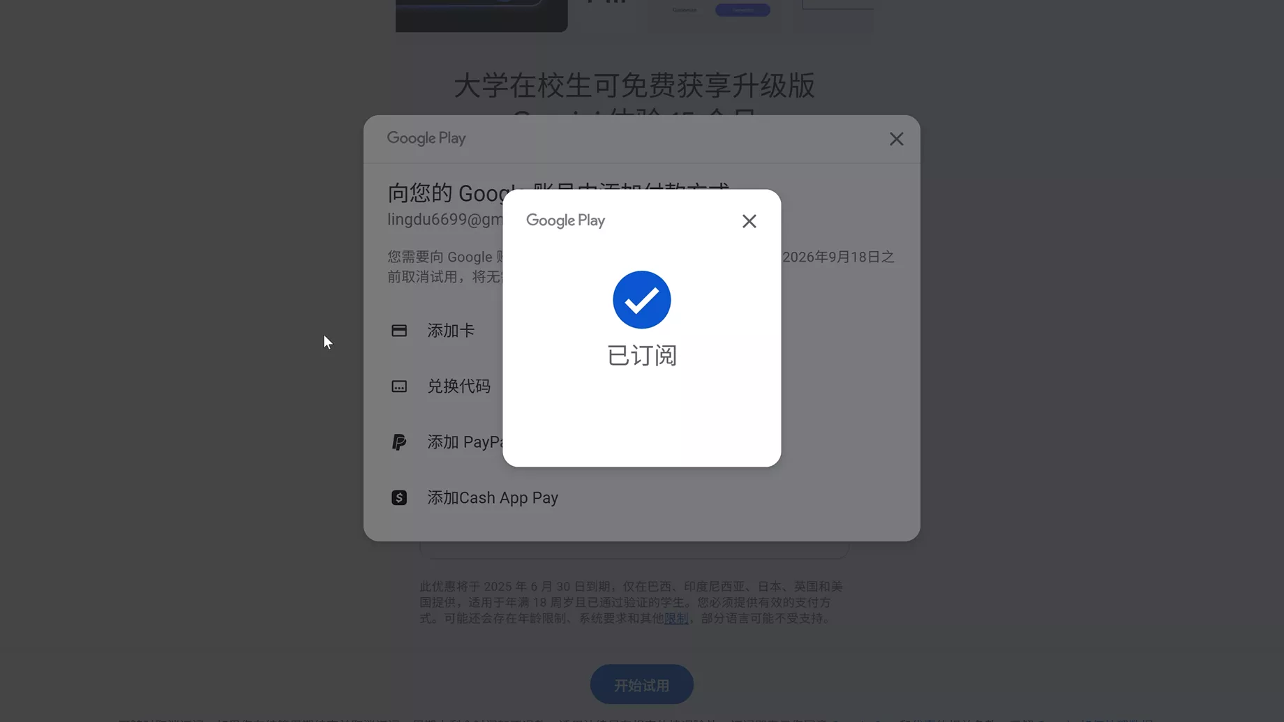 ffaf60b8f320250618185312