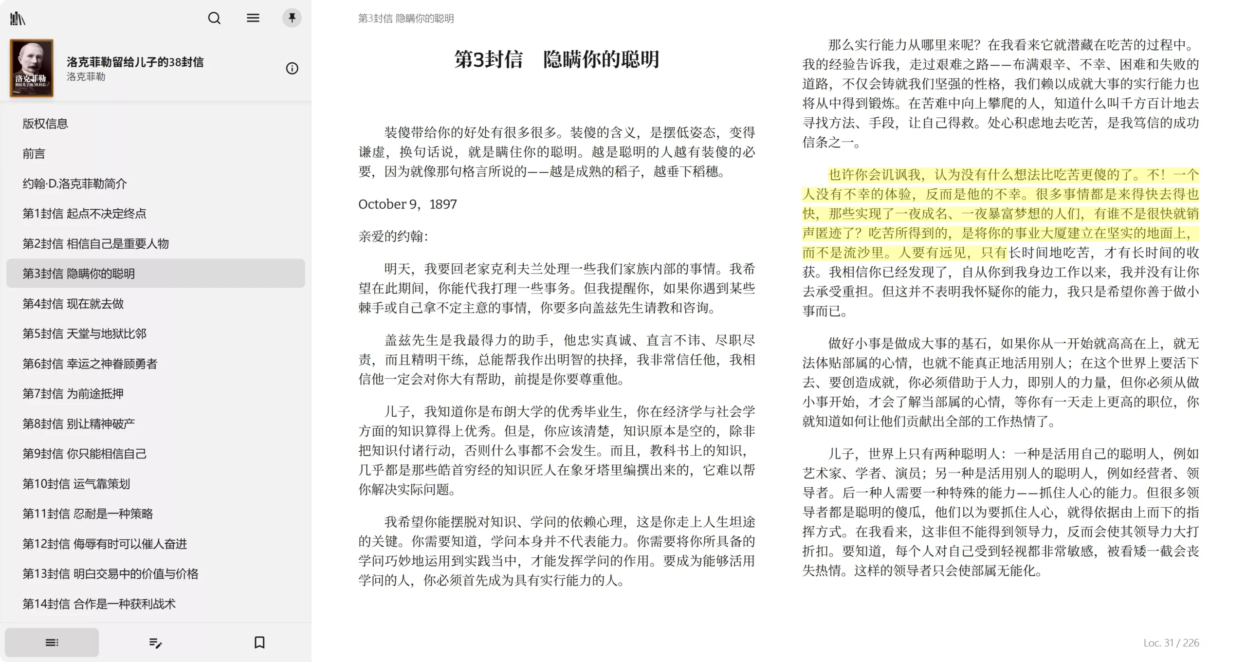 15056f178c20250709130938