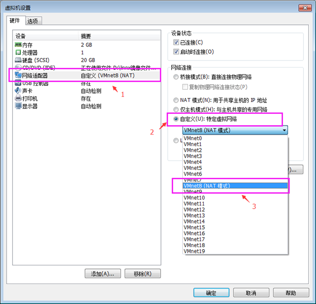 图片[6]-虚拟机里安装 Fedora kde plasma 系统无法联网? 附上解决方法-零度会员