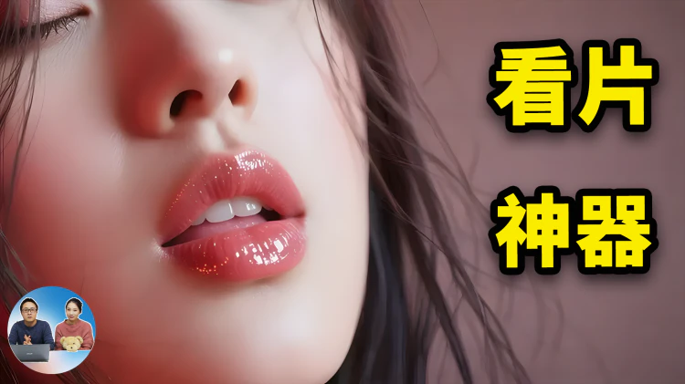 看片神器！完全免费开源，支持Vercel、Cloudflare Pages、Docker等一键部署！ | 零度解说-零度会员