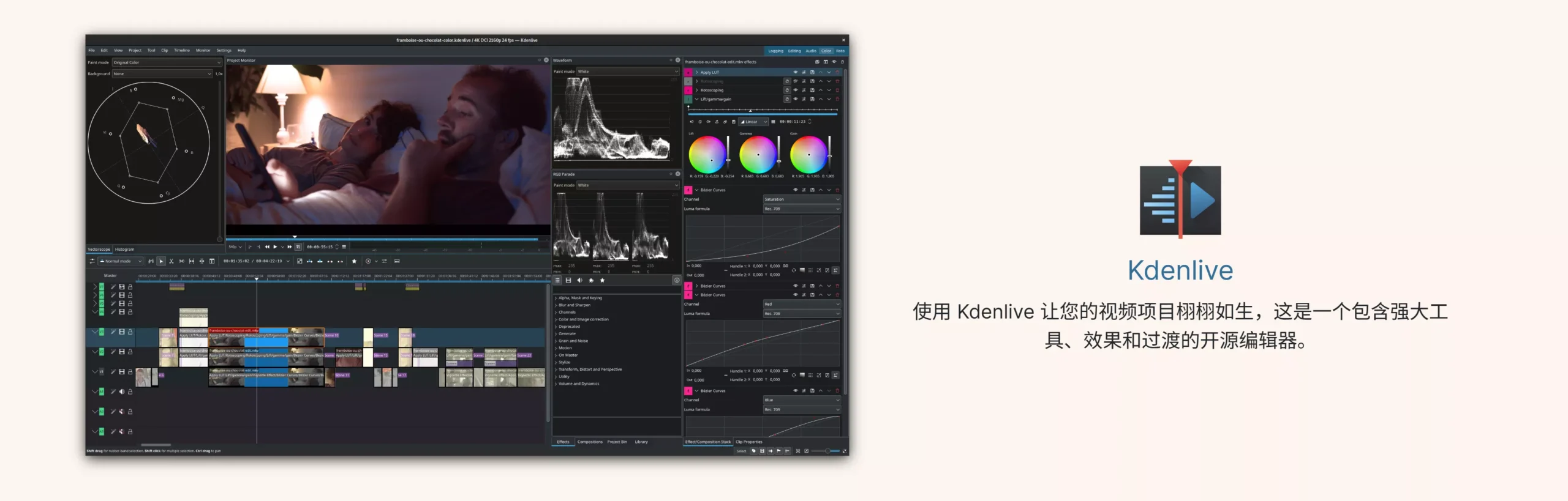 2504f25b1e20250705132204