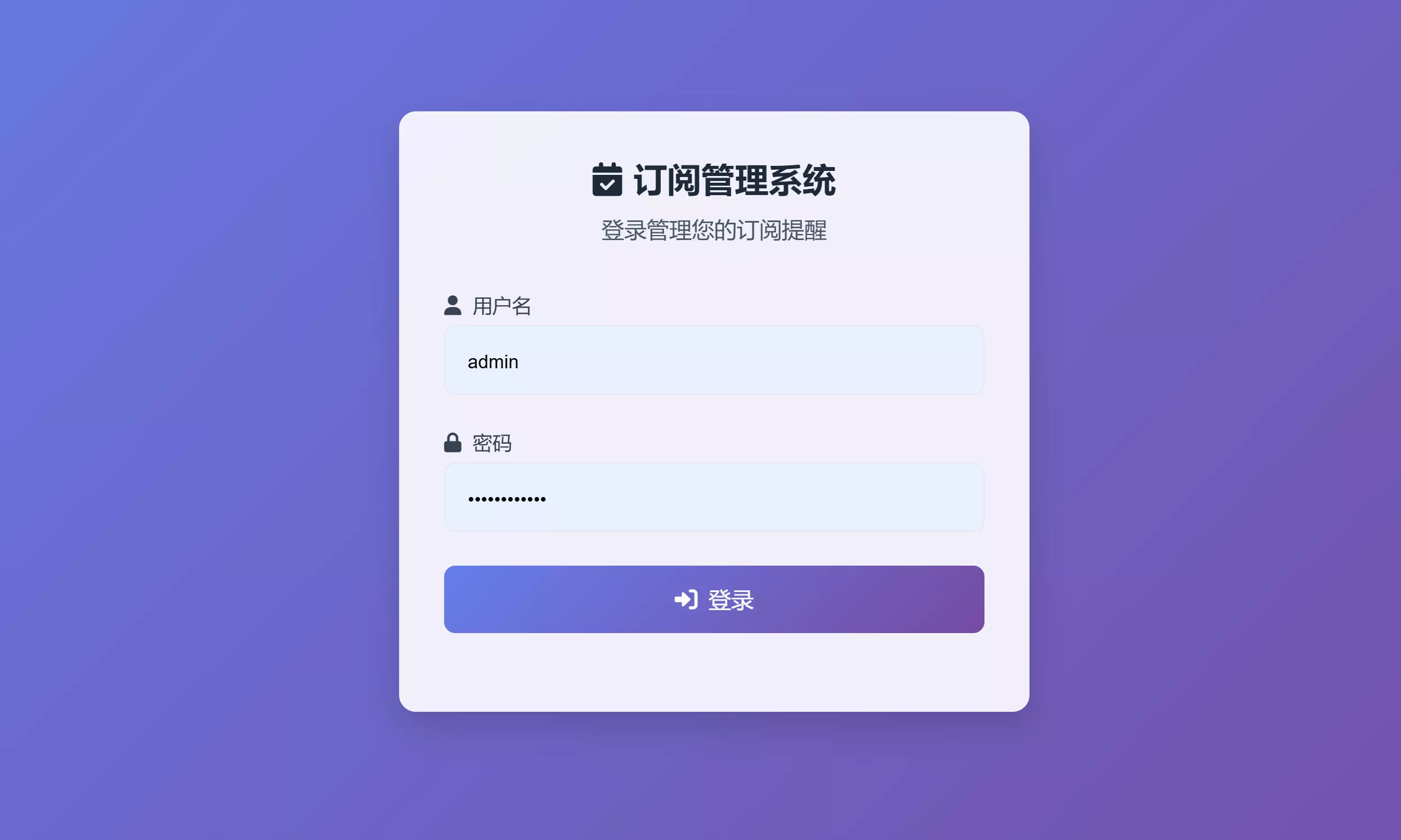 图片[1]-SubsTracker – 订阅管理与提醒系统 （Cloudflare workers）-零度会员