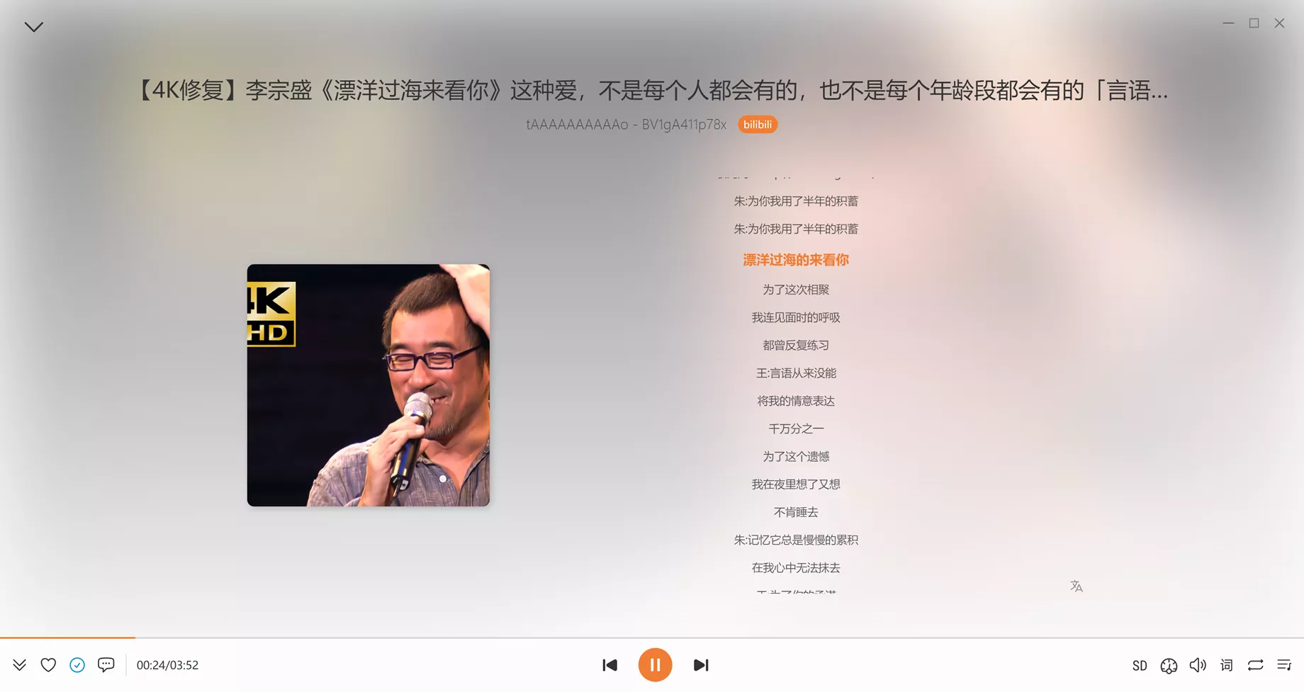 图片[1]-MusicFree 多平台音乐播放器！免费开源，超级良心-零度会员