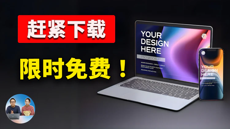 限时免费！切勿错过，下载即赚到，帮你省下好几百刀！ |免费域名| 白嫖JetBrains全家桶 | 零度解说-零度会员