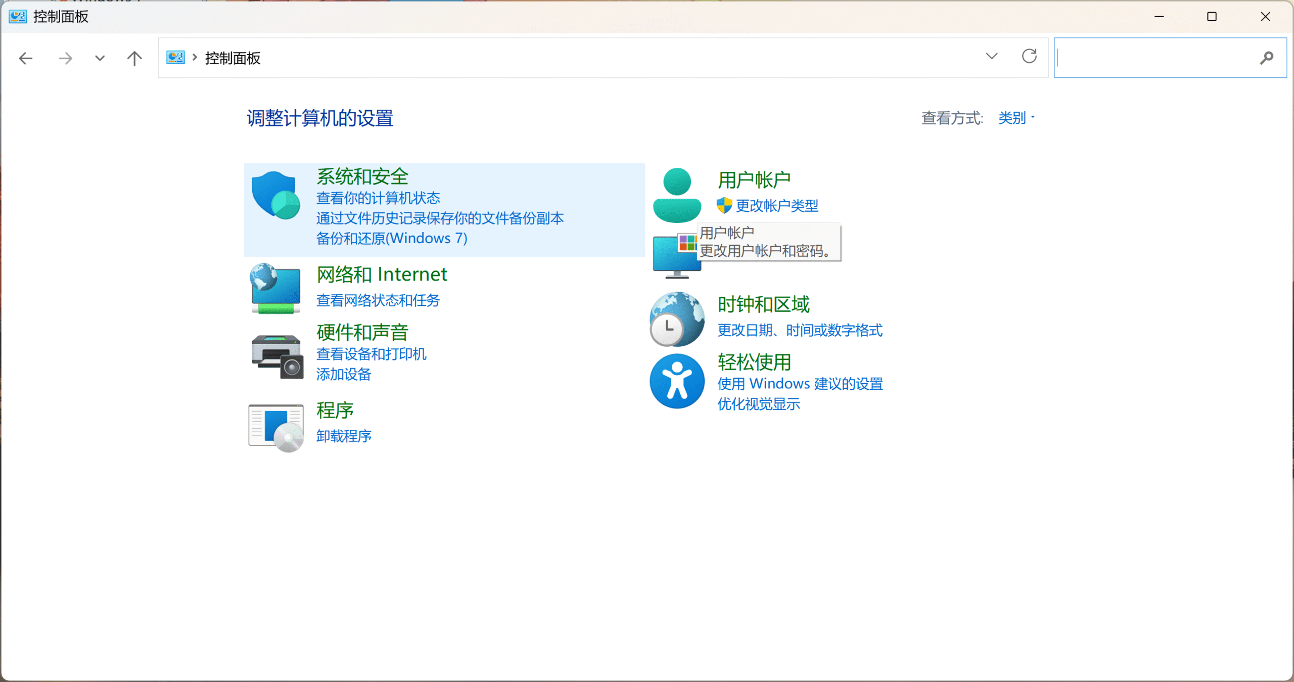 442d3590c720250705174136