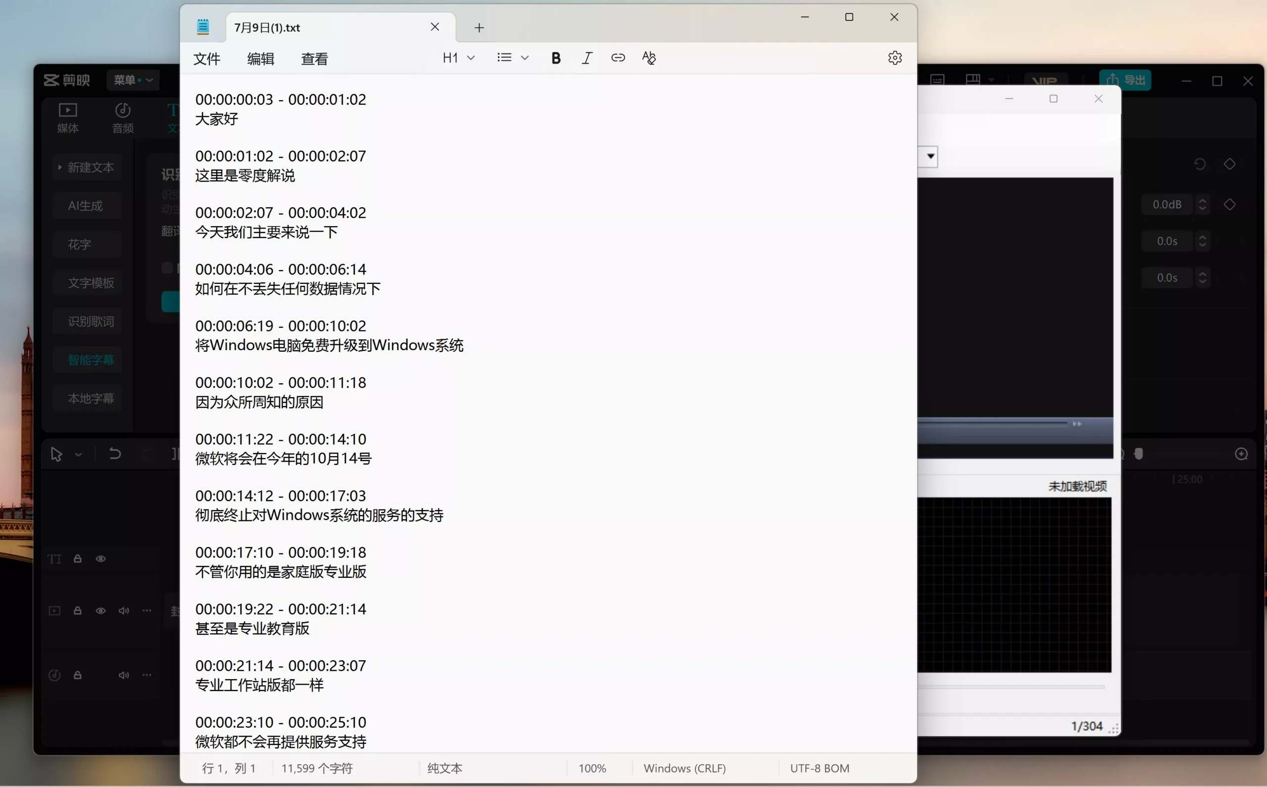 506ee426bc20250709170815