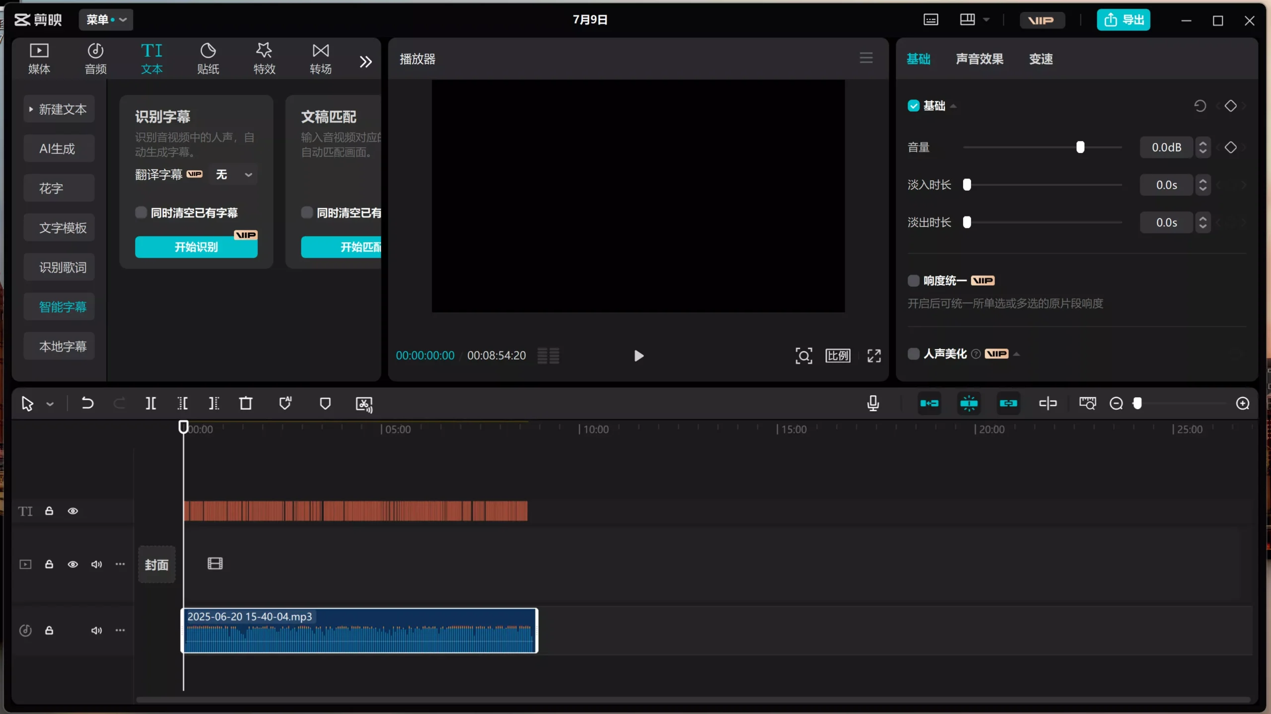 545bea6dd820250709170815