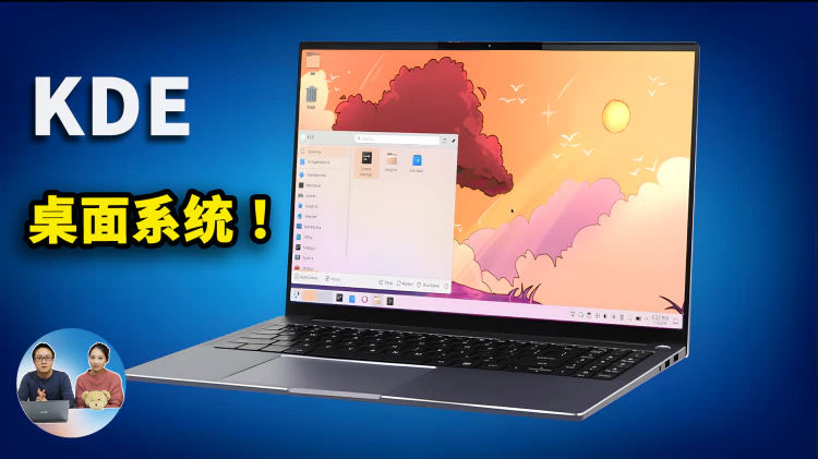 最接近 Windows 界面的 Linux 系统！Fedora KDE Plasma 深度体验与安装教程 | 零度解说-零度会员