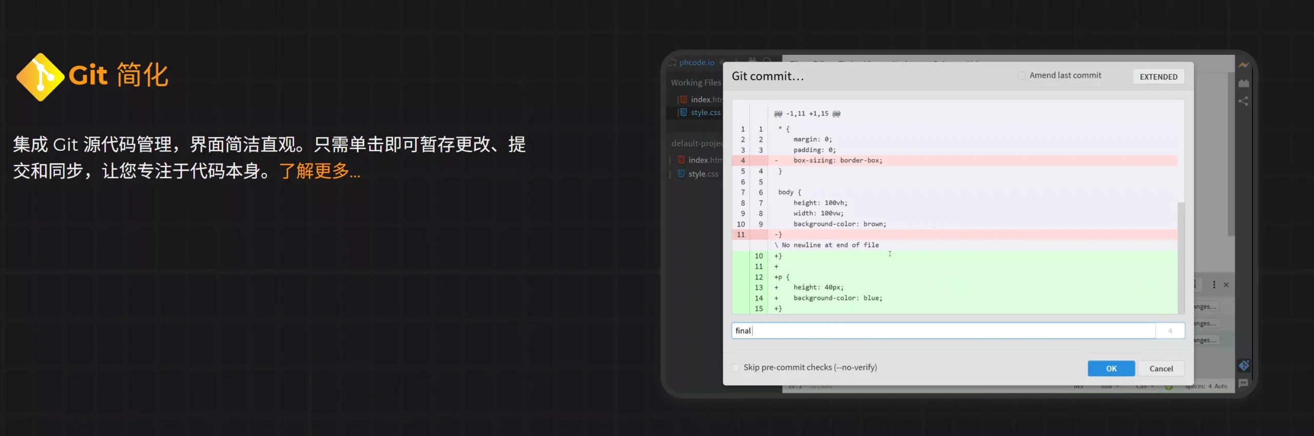 图片[5]-Phoenix Code – 高效的全能文本、代码编辑器！免费开源，支持多平台!-零度会员