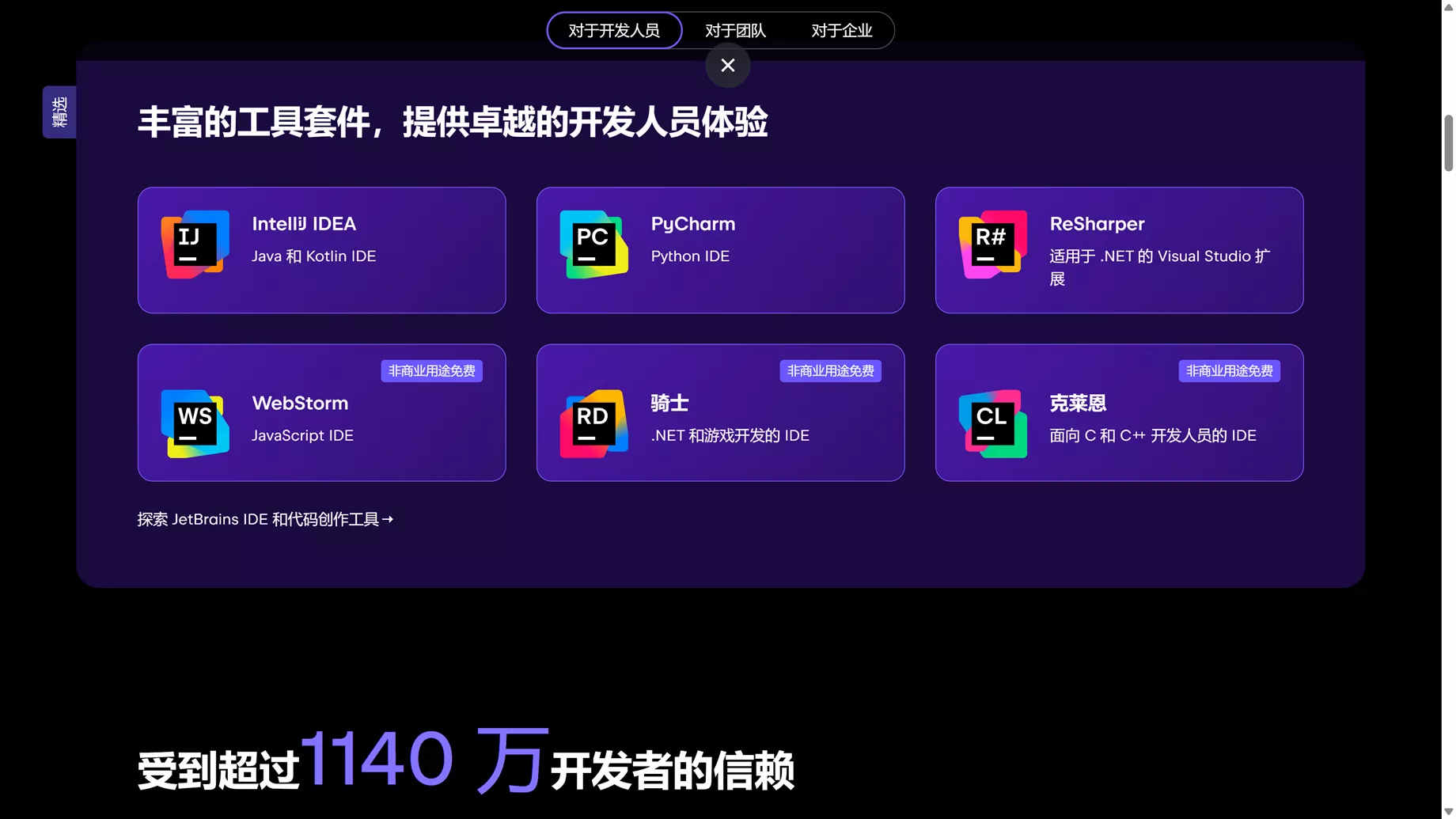 a19349b0ae20250701114938