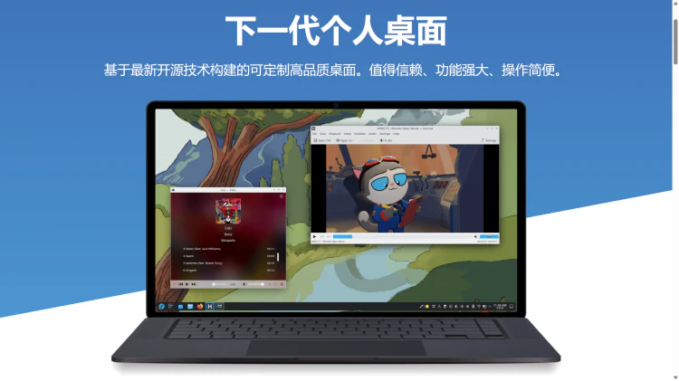 虚拟机里安装 Fedora kde plasma 系统无法联网? 附上解决方法-零度会员
