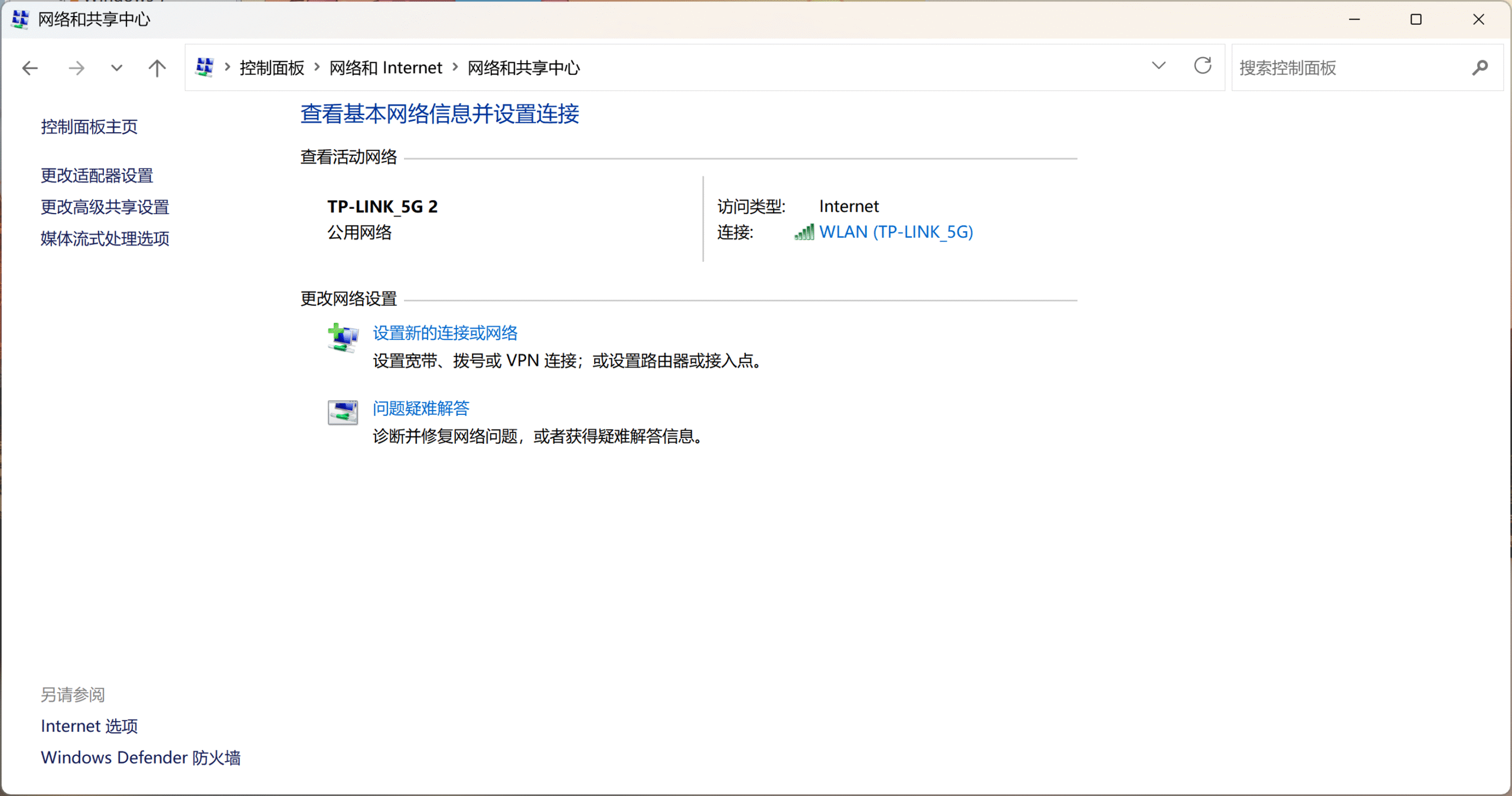 b8b7865d9920250705174157