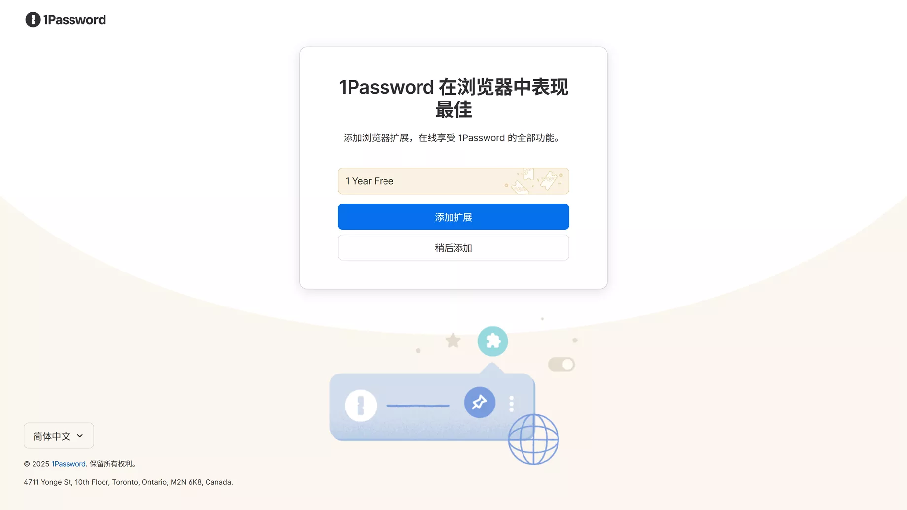 cd5ff37f0c20250711132412