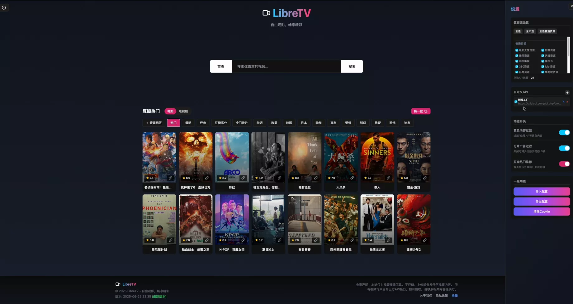 ebd1a9ebed20250703125600