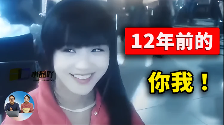 这是12年前的我们！住在阴暗、潮湿的地下室， 致每一位80、90后，这是我们逝去的青春和记忆！ | 零度解说-零度会员