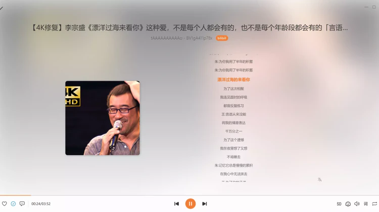 MusicFree 多平台音乐播放器！免费开源，超级良心-零度会员