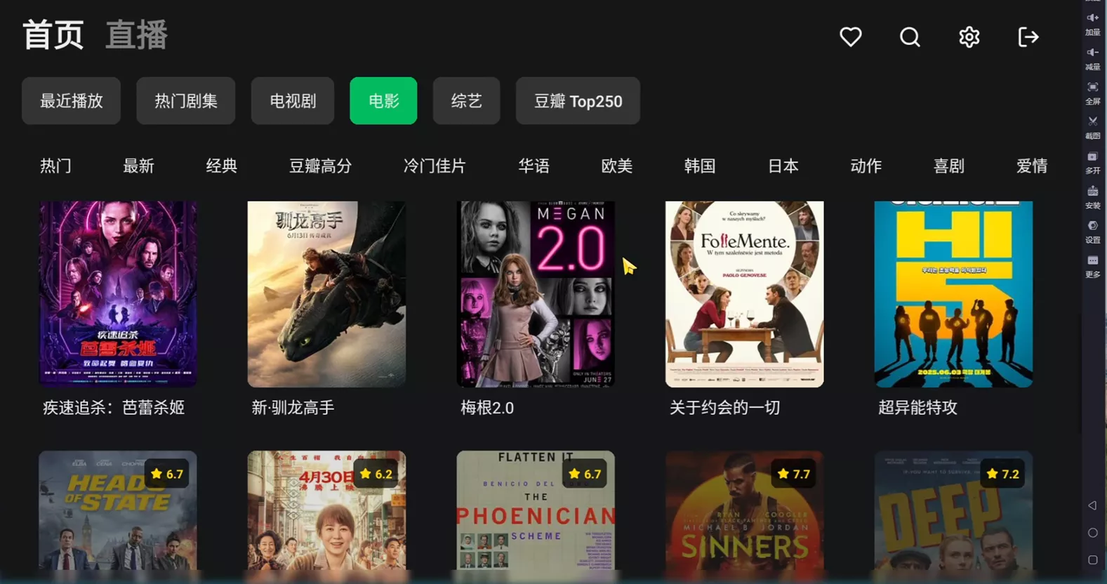 1bb6de8c0220250831143546