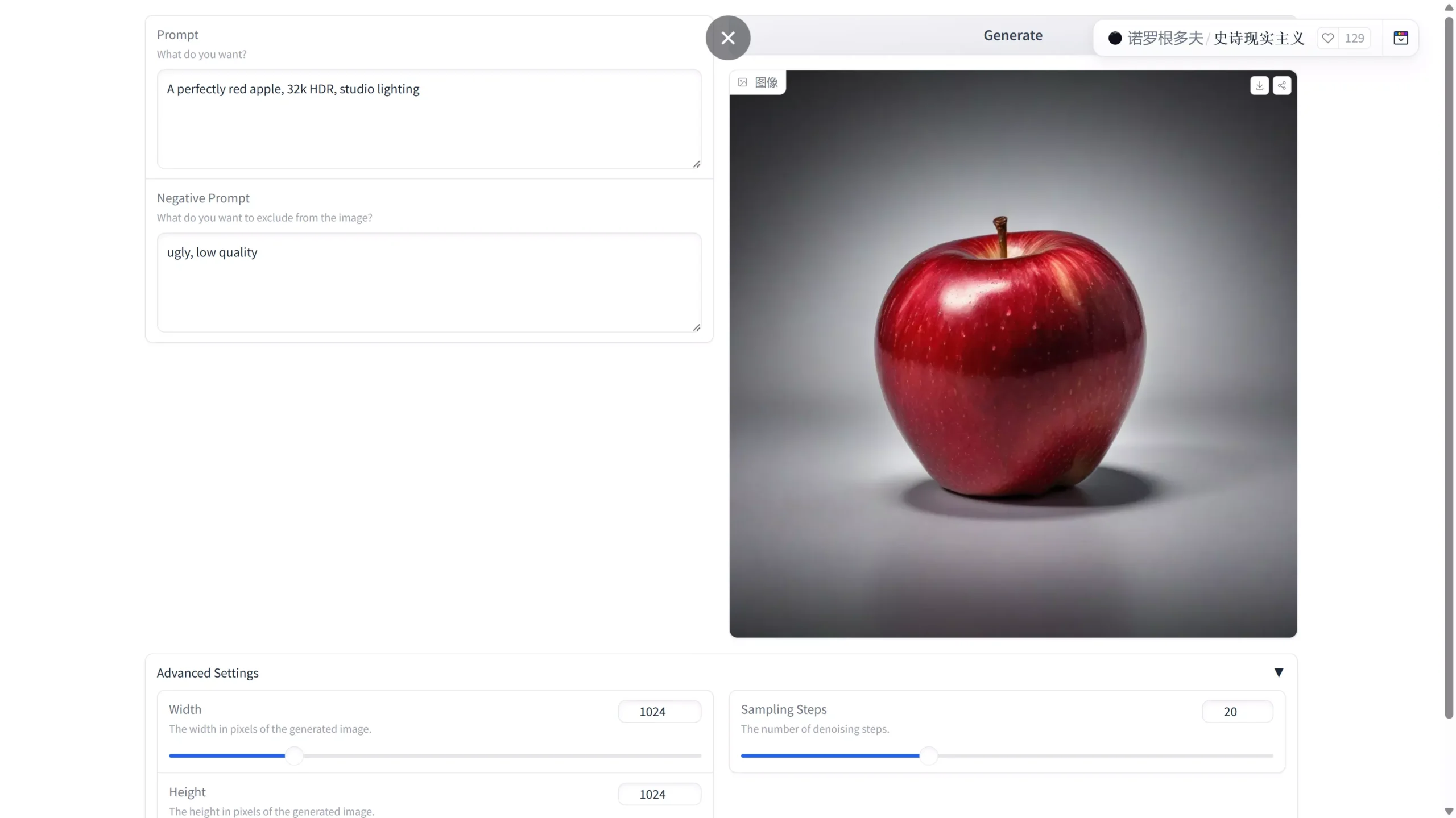 图片[5]-免费白嫖！HuggingFace 服务器，16G内存、双核CPU、50G硬盘空间 ！多种用法-零度会员