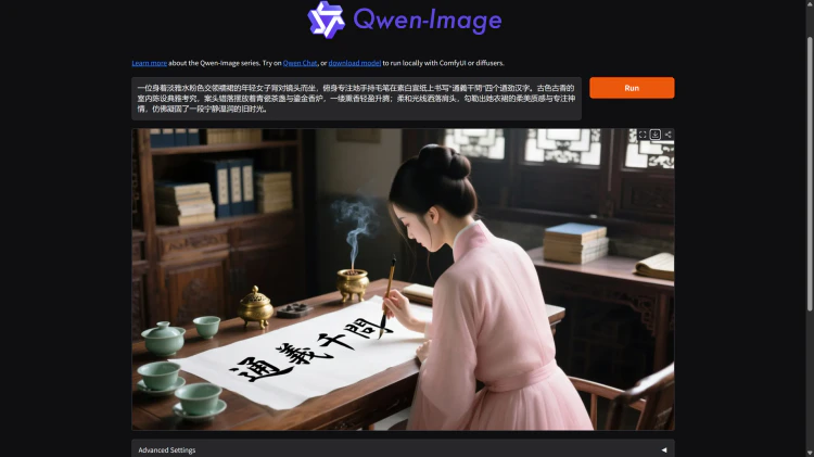 Qwen-Image 非常出色的开源图像生成模型！-零度会员