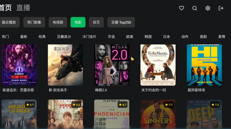 MoonTV 电视观看的最佳方法！完全免费开源！OrionTV 播放神器，同样支持手机！-零度会员