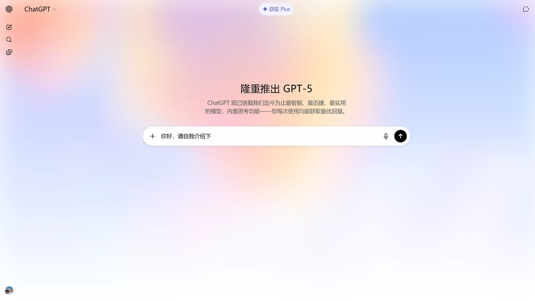 844f010a5620250809101308