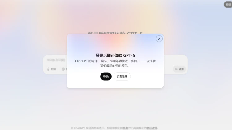 GPT-5 正式免费发布！任何人都可以直接使用, OpenAI 最强模型！-零度会员