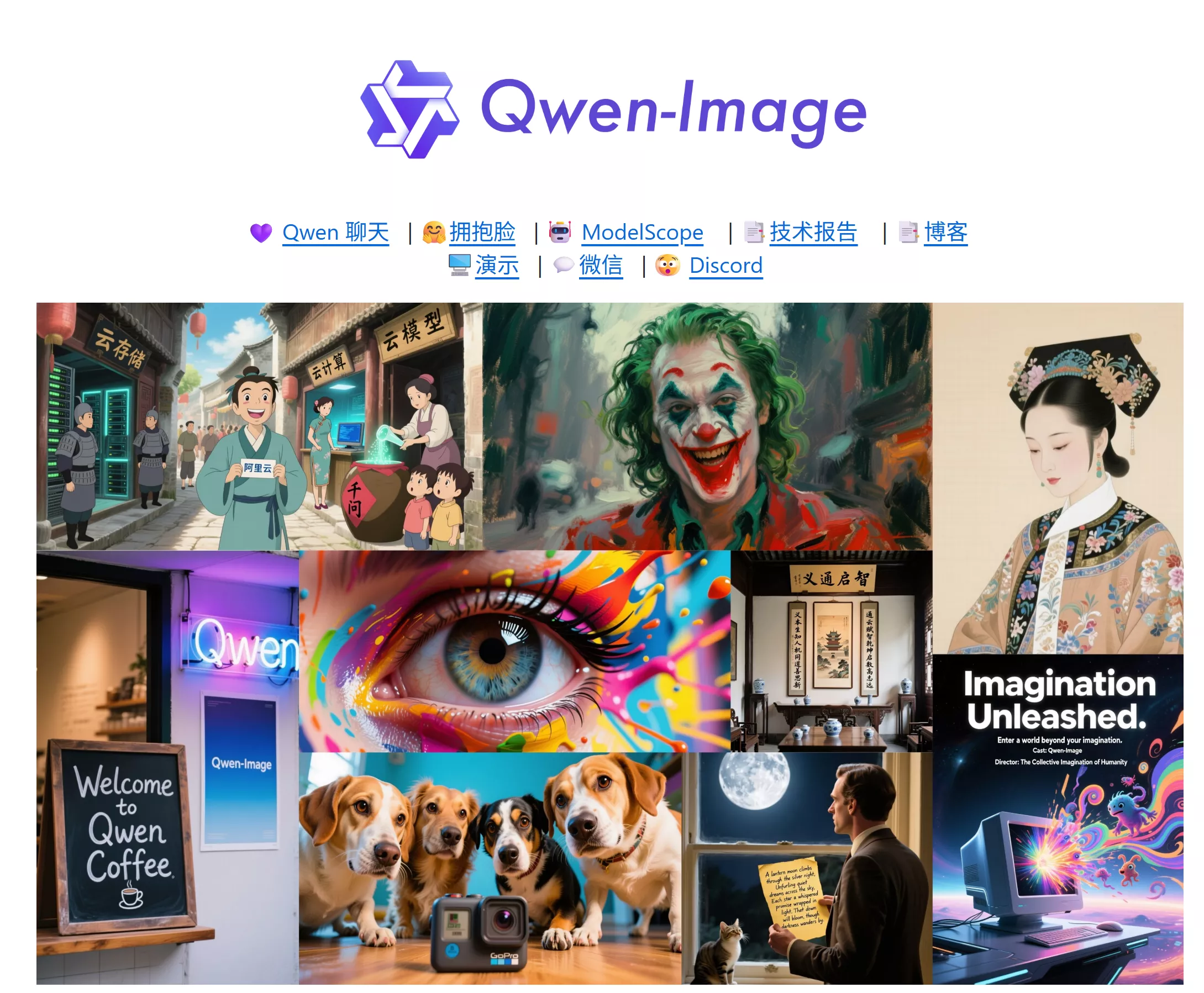 98633b73e120250807215723