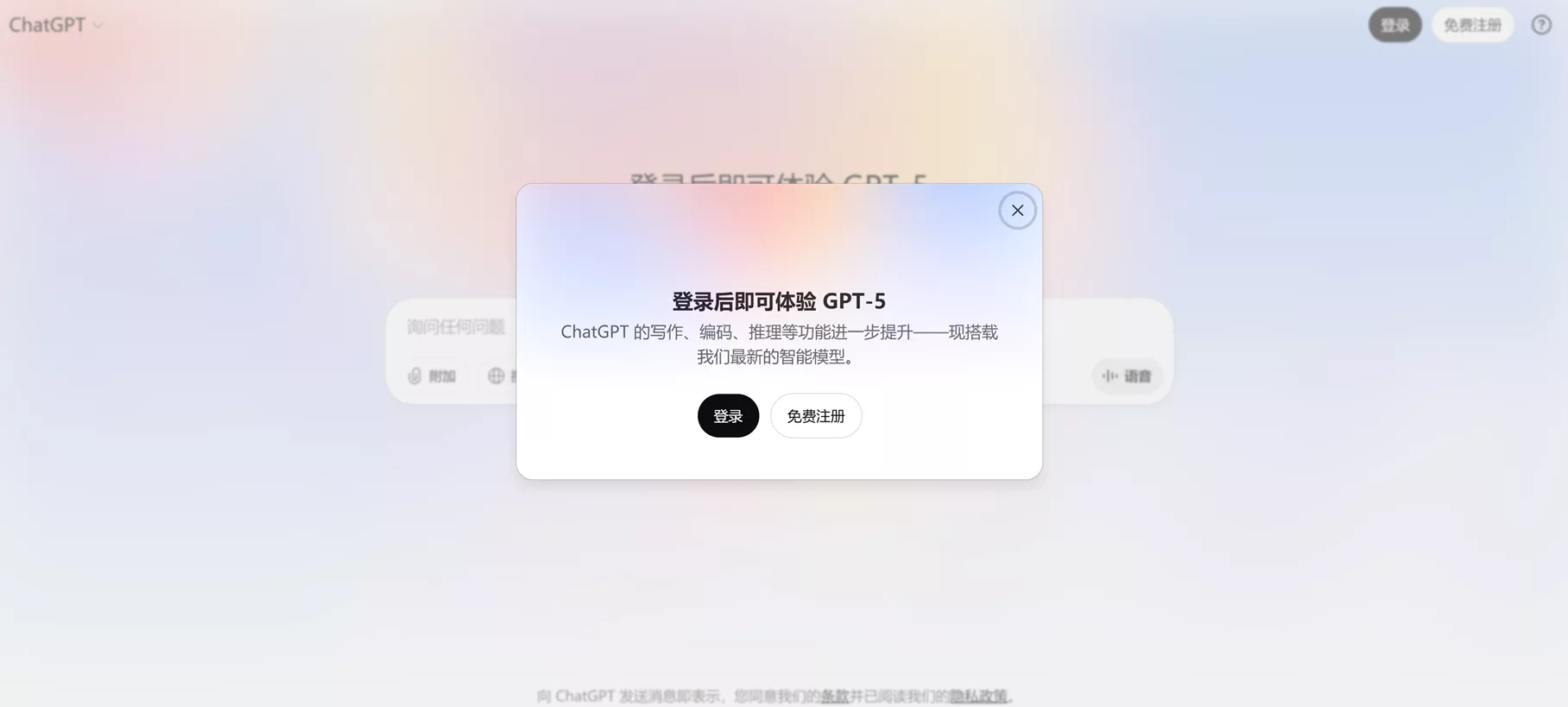 efeedd2baa20250809101139