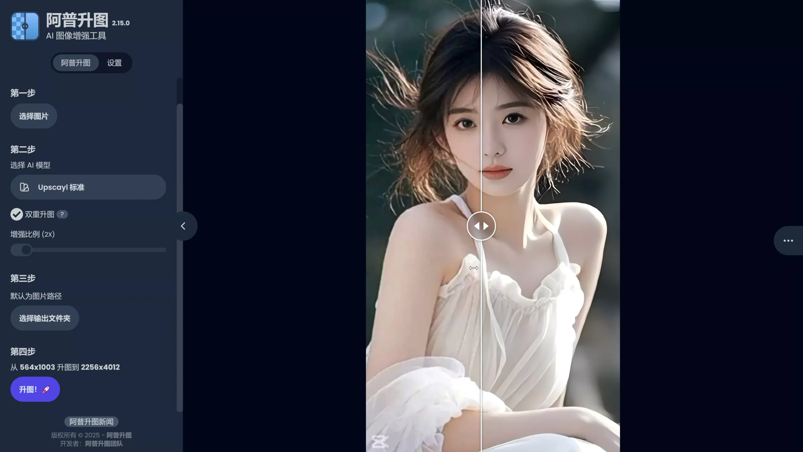 1f4ad6a62d20250914212426