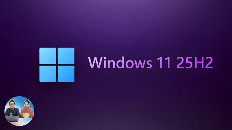 Windows 11(25H2)终于发布!官方 ISO 下载、新功能及最新安装教程! | 零度解说-零度会员