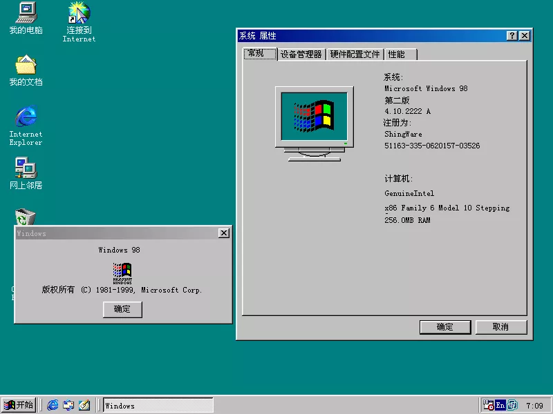 Windows 98 系统中文版 ISO下载 【含简体/繁体版】-零度会员