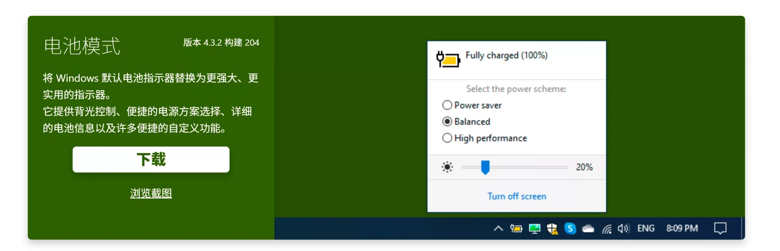 4fbf17cc5820250910111958