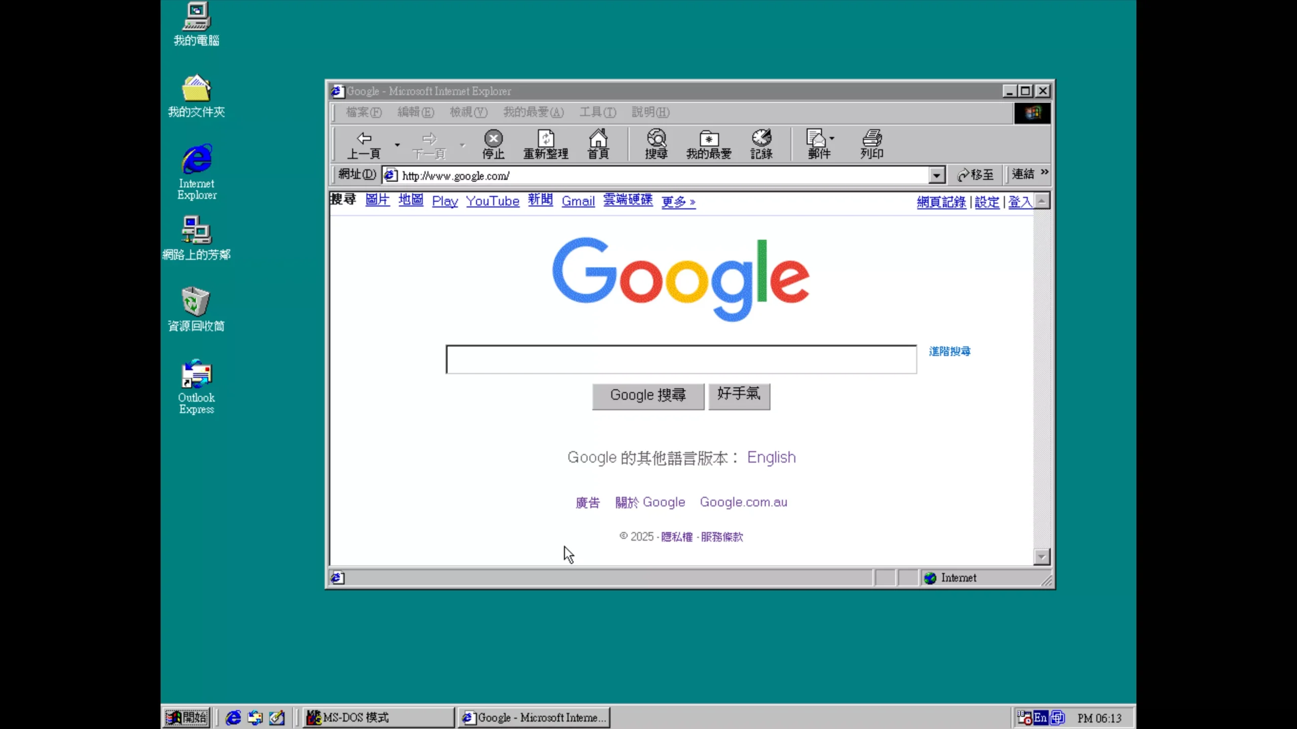 709939806d20250908184854