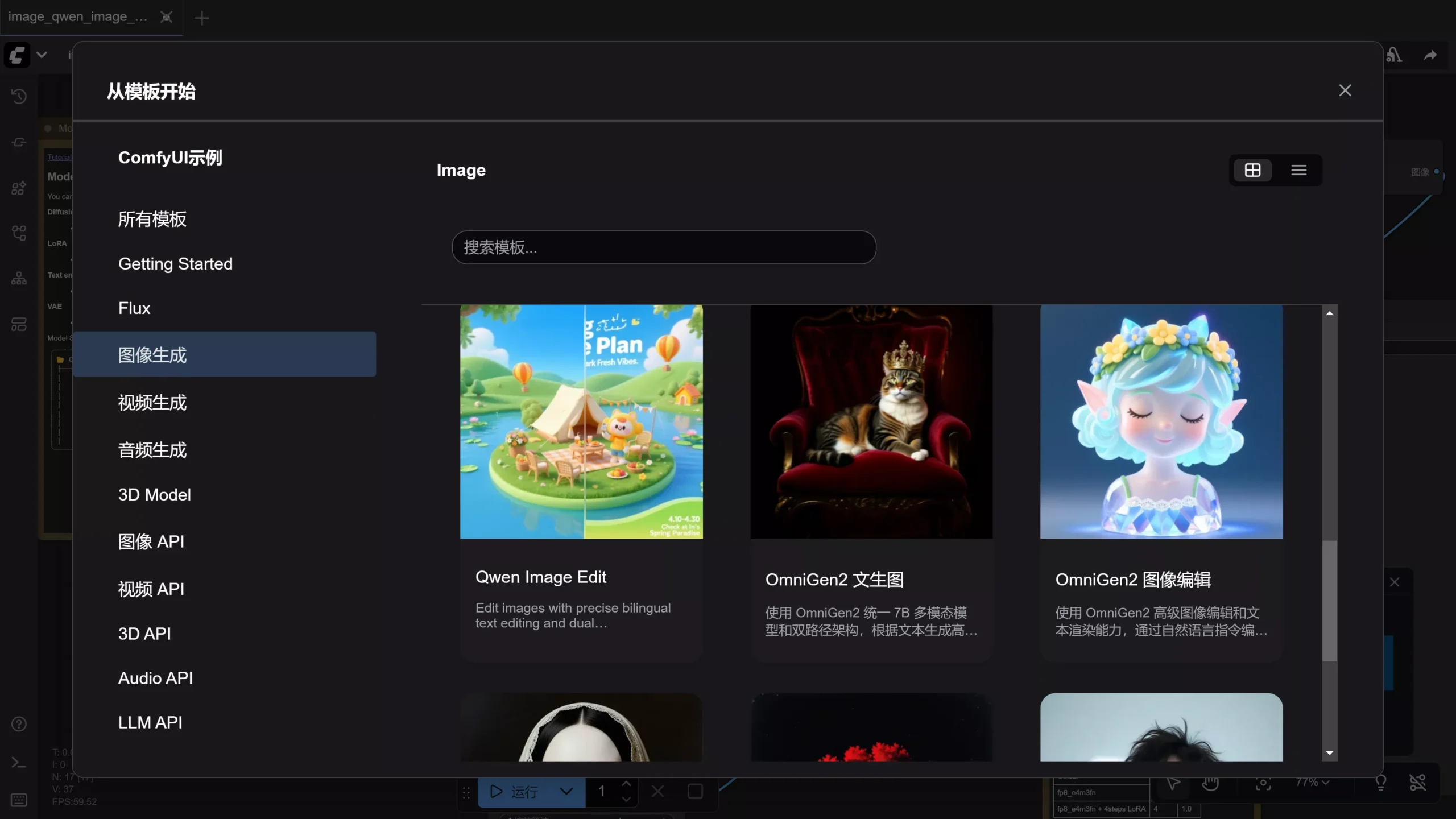 图片[6]-Google （Nano banana）对比 Qwen-Image-Edit 模型效果如何？附本地部署教程！-零度会员