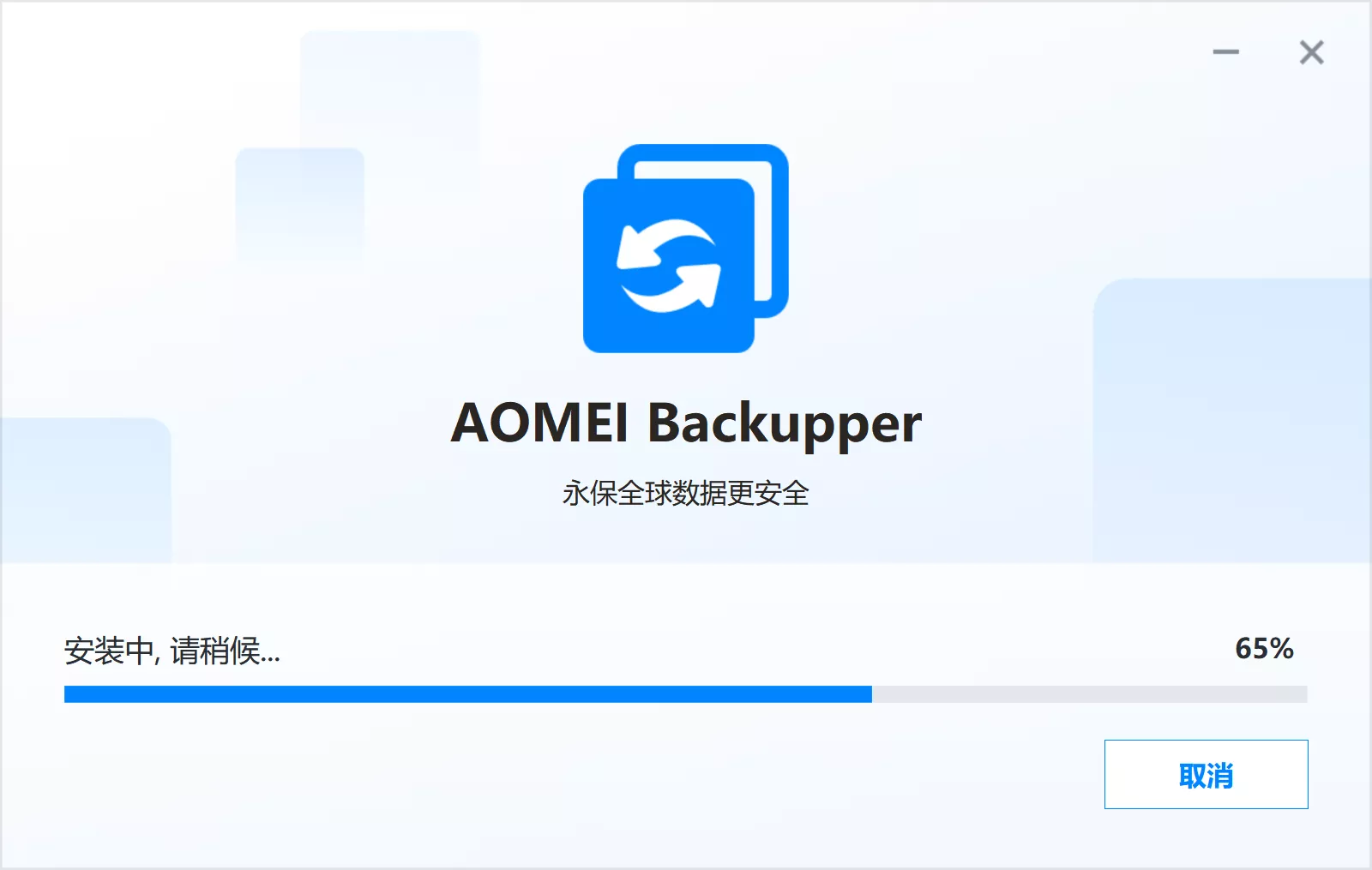 8495c49ed720250916102648